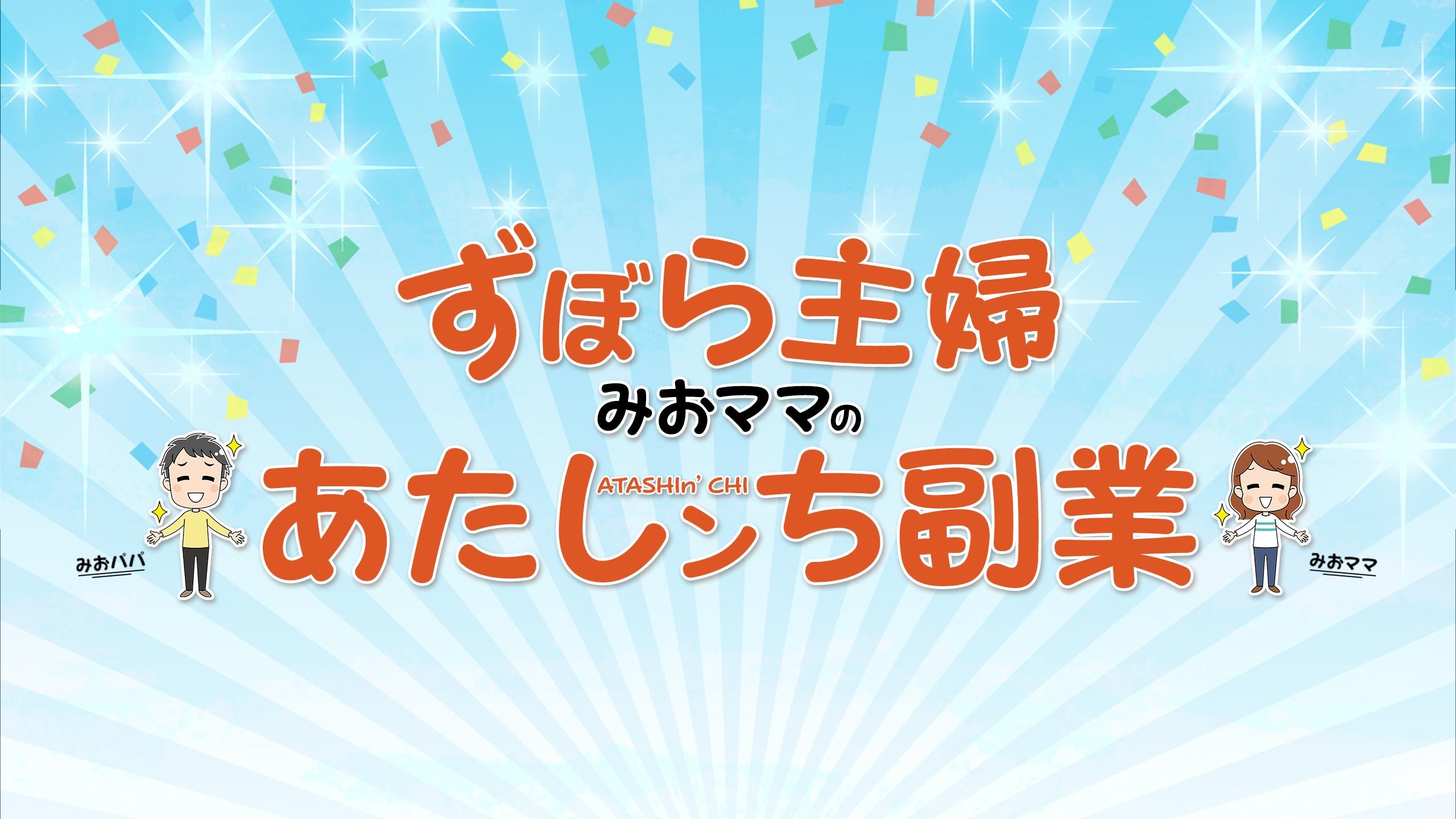 メインバナー