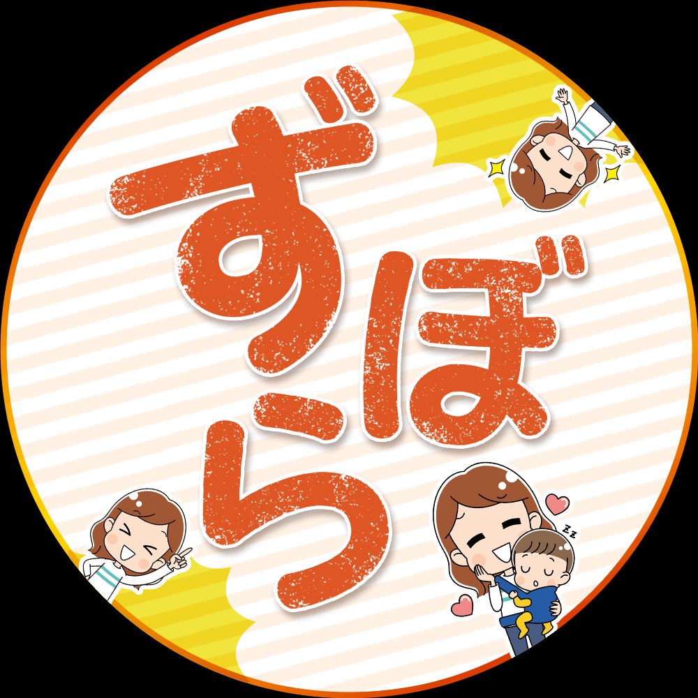みおママ